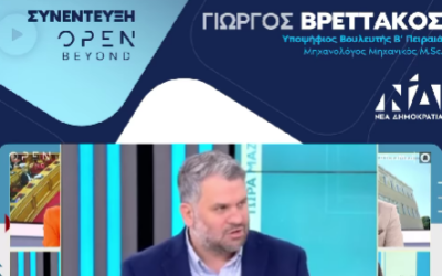 Συνέντευξη στο Open Beyond, σχετικά με το κόμμα του κ Βελόπουλου