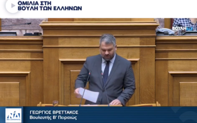 Η κυβέρνηση έφερε σημαντικά αποτελέσματα στους περισσότερους τομείς. Ομιλία στη Βουλή των Ελλήνων.