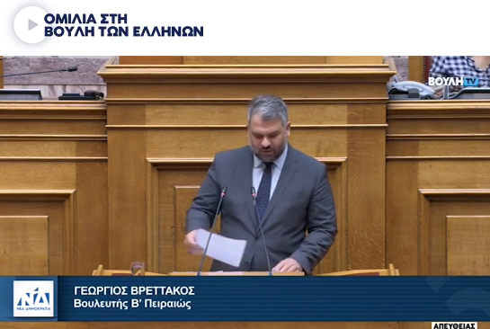 Η κυβέρνηση έφερε σημαντικά αποτελέσματα στους περισσότερους τομείς. Ομιλία στη Βουλή των Ελλήνων.